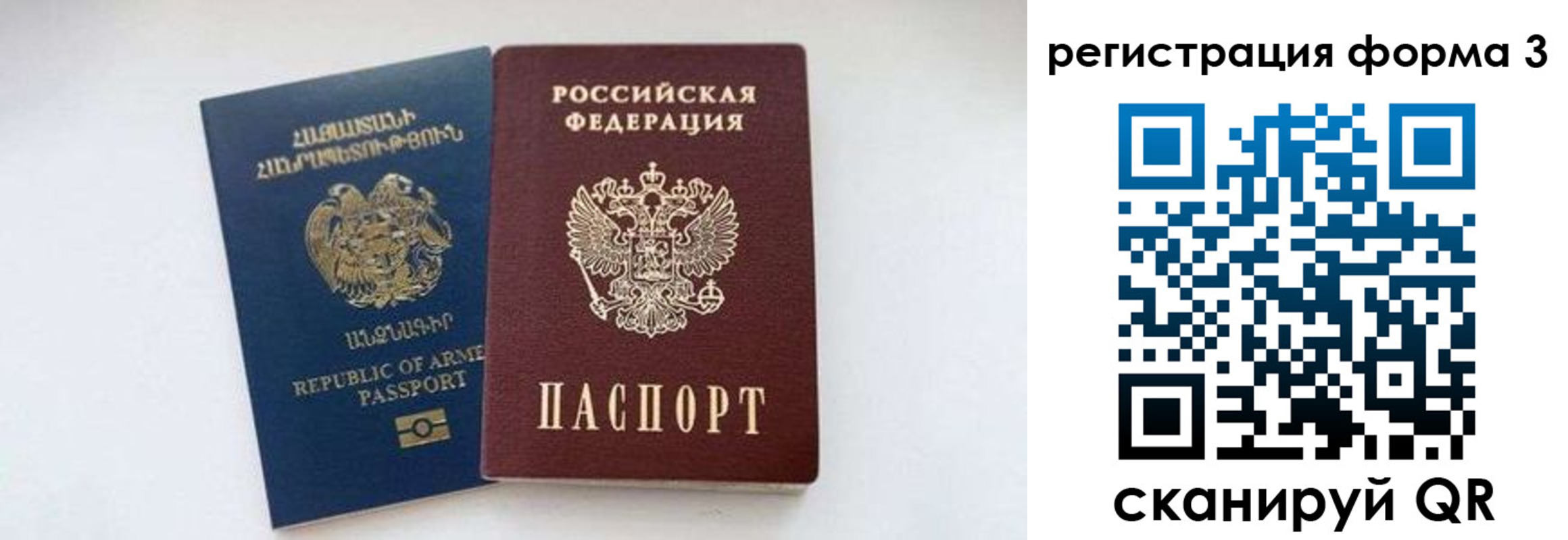 прописка для военкомата в Пыть-Яхе