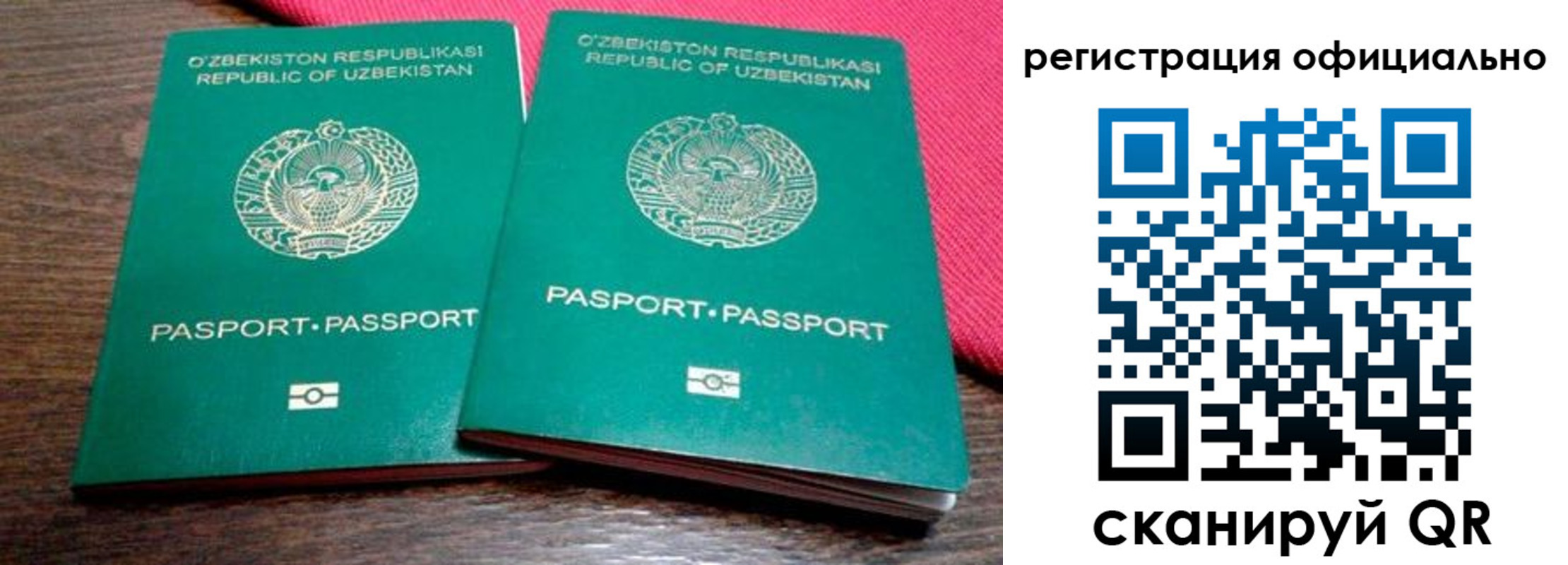 прописка регистрация в Пыть-Яхе